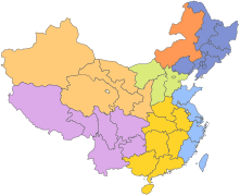 大行政区 （1949-1954）