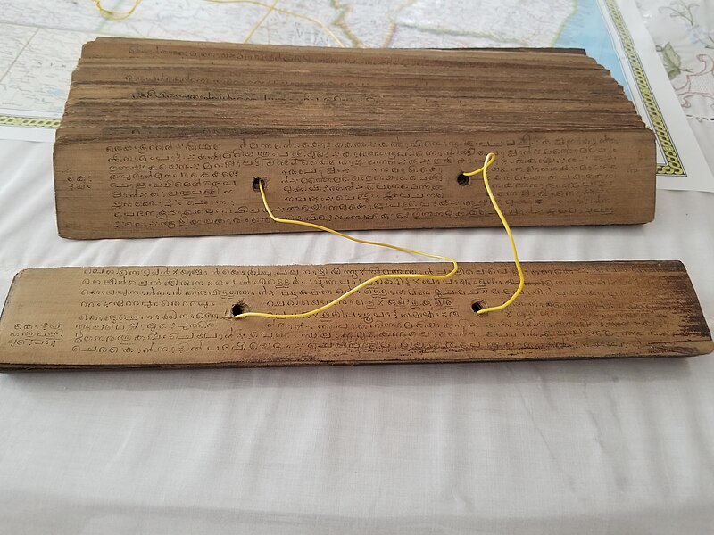 File:Palm Leaf Relics of Knanaya Folk Songs.jpg