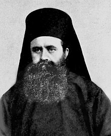 Antiokian patriarkka Gregorius.jpg