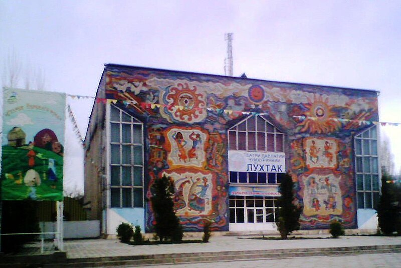 Файл:Puppet theatre in Dushanbe 2.JPG