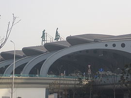 Qingdao Airport.JPG