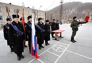 English: Pacific Fleet marines take oath Русский: Морские пехотинцы Тихоокеанского флота приняли присягу