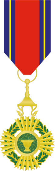 Image du prix