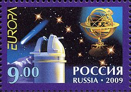 Russian stamp no 1315.jpg