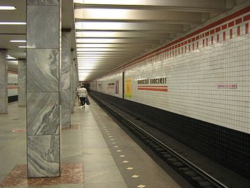 Станция метро «Рязанский проспект»