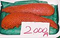 शिओगामा सीफ़ूड बाजार में सैल्मन रोई (अभी भी त्वचा के साथ)