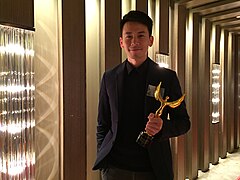 en:Sam Chan - 'Golden Flower Awards' en 2016.