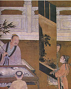 Detail of The Eighteen Scholars depicting a Xuanhezhuang hanging scroll