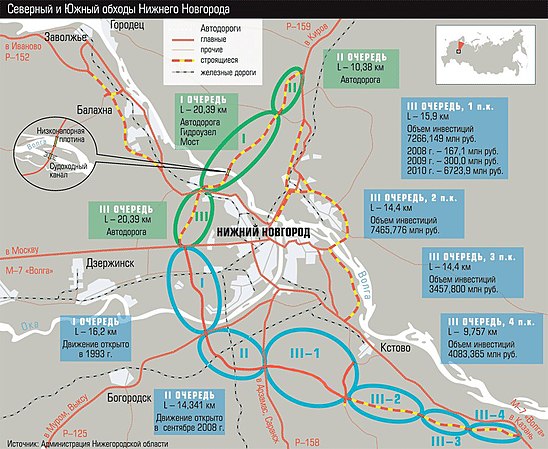 Первая очередь третьей очереди. Схема IV очереди Южного обхода Нижнего Новгорода. Южный обход Нижнего Новгорода схема. Четвертая очередь обхода Нижнего Новгорода. Четвёртая очередь Южного обхода Нижнего Новгорода.
