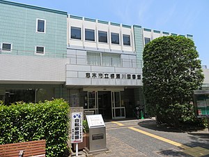 Shiki Municipal Yanasegawa Library 1.jpg