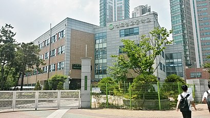 대중 교통으로 신도림고등학교 에 가는법 - 장소에 대해