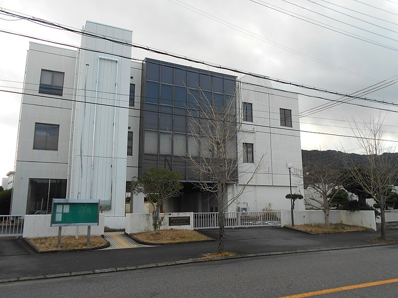 File:Shingu District Public Prosecutors Office.jpg