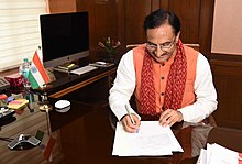 Pokhriyal taking charge as the Union Minister for Human Resource Development (now Education), in New Delhi on 31 May 2019. Shri Ramesh Pokhriyal 'Nishank' taking charge as the Union Minister for Human Resource Development, in New Delhi on May 31, 2019.jpg