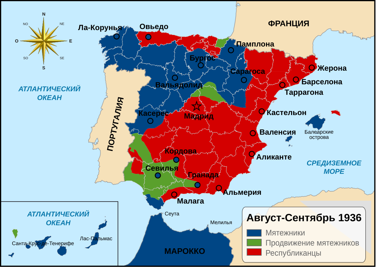 Карта гражданской войны в испании 1936 1939