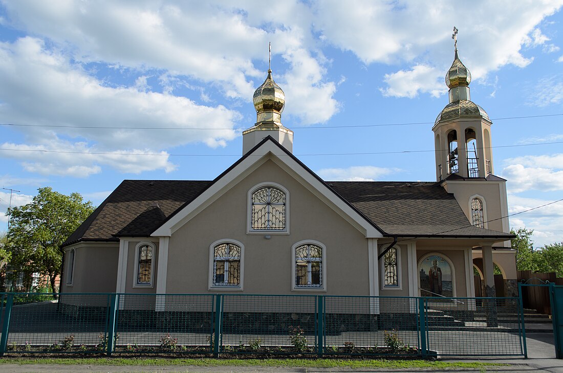 File:St. Nicholas Church, Lyubotyn.jpg