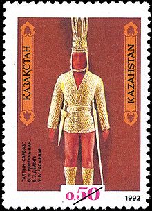 The first stamp of Kazakhstan, issued 1992. Stamp Kazakhstan 1992 50k.jpg