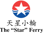 logo de Star Ferry