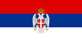 علم جمهورية كرايينا الصربية (1991–1995)