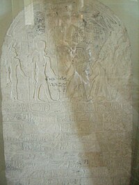 Stele of Year 2 of Pami, Louvre.jpg