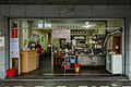 * Nomination Taipei, Taiwan: The Jiaozi Restaurant in 14th avenue. --Cccefalon 05:49, 25 March 2016 (UTC) * Promotion Good enough to be a Q1photo --Michielverbeek 07:43, 25 March 2016 (UTC)