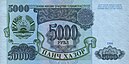 TajikistanPNew-5000Rubles-1994-donatedsrb f.jpg