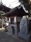 Kokuhatsudō