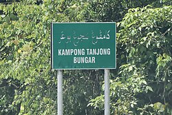 Tanda nama Kampung Tanjong Bungar