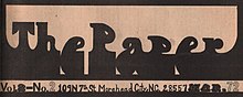 Papierowy masthead.jpg