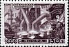 The Soviet Union 1947 CPA 1215 stamp (Kostiantynivka Iron and Steel Works).jpg