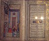 The Divan of Hafez, a master of the art of īhām