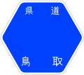 2007年1月3日 (水) 10:07時点における版のサムネイル