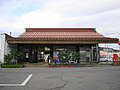 Thumbnail for Tsugaru-Onoe Station