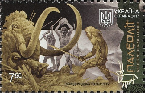 Ukrainian stamp depicting Middle Paleolithic hunt