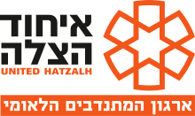 Yhdistyksen logo