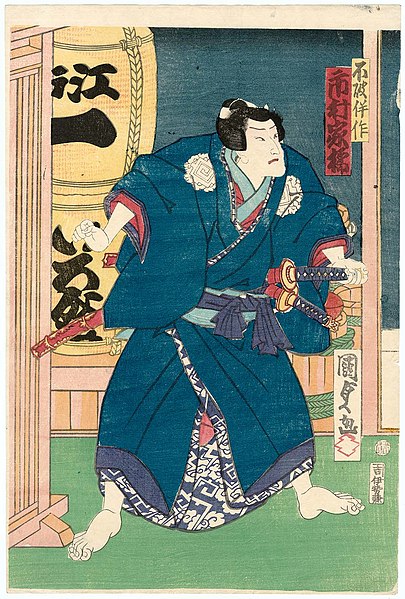 File:Utagawa Kunisada II - Actor Ichimura Kakitsu IV as Fuwa Bansaku.jpg