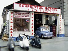 A scratch-built 1:87 scale model of an old Vespa garage in Causeway Bay, Hong Kong 1950s, mainly built out of Foamcore and plastic card. Vespa Garage Old Hong Kong 1950s.jpg