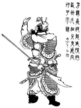 <span class="mw-page-title-main">Wei Yan</span> State of Shu Han general (died 234)