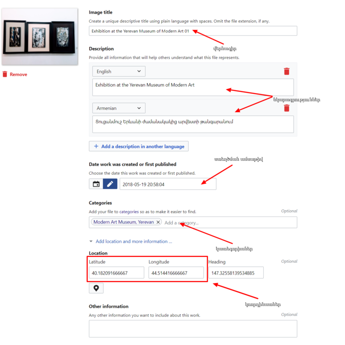 Wikimedia Commons tutorials (HY) — Step 3.png