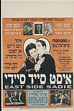 Thumbnail for Yiddish cinema