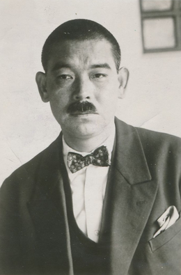 Yosuke Matsuoka Photo 22 Oct 1932.png