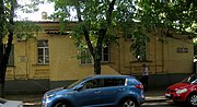 Дом с мемориальной доской по ул. Мира 22 в Краснодаре, где жил и трудился М. М. Фёдоров
