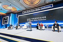 Международная ассоциация средств массовой информации за мир, конференция 2020 года