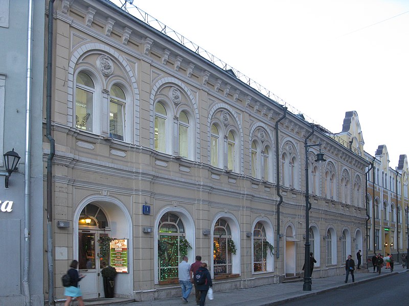 File:Москва, Большой Златоустинский переулок, 1, строение 1.jpg