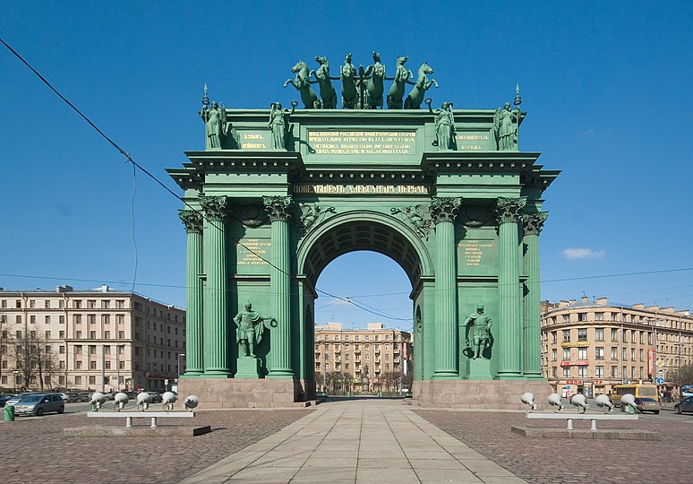 Ампир в архитектуре. Василий Петрович Стасов Нарвские ворота. Стасов Нарвские триумфальные ворота в Санкт-Петербурге. Нарвские триумфальные ворота (1827—1834). Васи́лий Петро́вич Ста́сов Нарвские ворота.