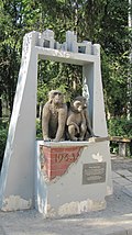Памятник животным, переживших войну