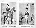 The Volinsky Regiment 1817–1820; 1818–1825