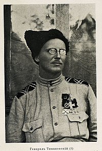Генерал-майор Николай Степанович Тимановский