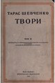 Мініатюра для версії від 20:35, 5 березня 2017