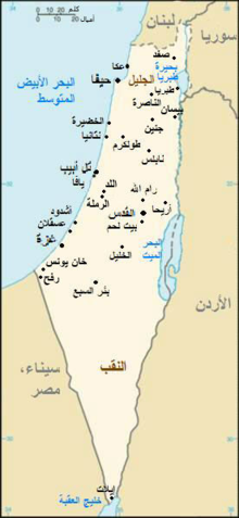 خارطة فلسطين حيث تم احتلالها من قبل ما يسمى بإسرائيل وتم بناء وادعاء ثقافات لهم عليها