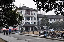 同济大学 西南一楼，1954，吴景祥、朱亚新